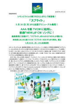 リリースファイル - VNR.ch