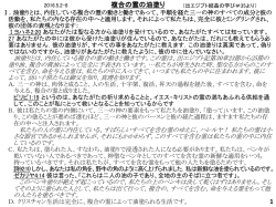 日本語
