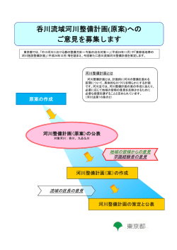 概要 （PDF形式 757KB）