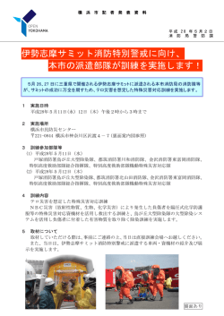 記者発表資料 （PDF形式 424KB）