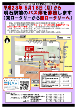 詳細はこちらをご覧下さい【PDF形式】