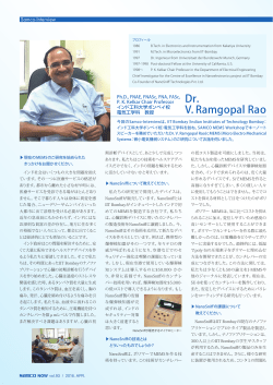 Dr. V. Ramgopal Rao