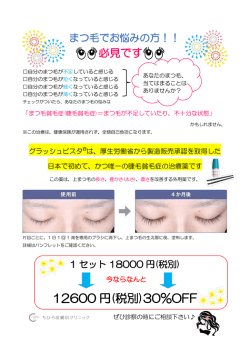 詳しくはこちらをご覧ください。