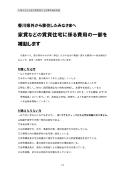 詳しくはこちら