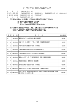 一覧はこちら