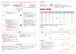 取扱説明書 - FKK Corporation