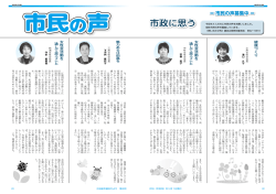 22～23ページ