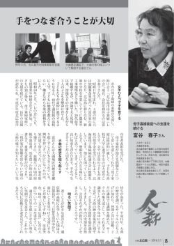 P8（PDF 193KB）