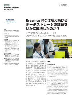 Erasmus Medical Center