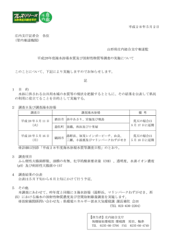 プレスリリース資料 (PDF documentファイル サイズ： 347Kb)