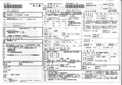 看護職（正）の詳細はコチラ