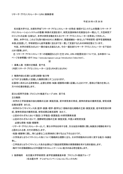 詳細はこちら