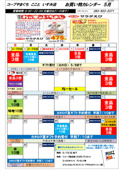 表（pdf 218KB