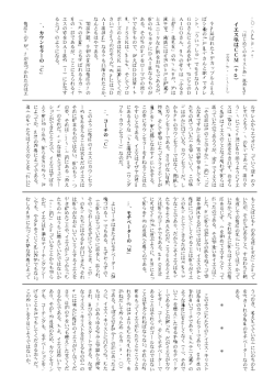 メッセージを読む