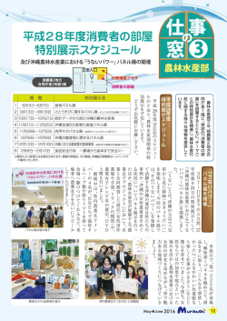 hyousiのコピー.eps
