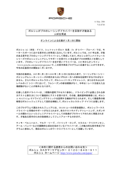 リリースファイル - VNR.ch