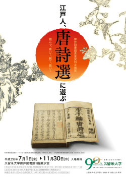 詳細はこちらをご覧ください。 (PDFファイル)