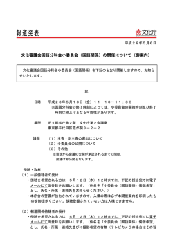 印刷版 - 文化庁