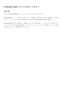 マニュアルダウンロード