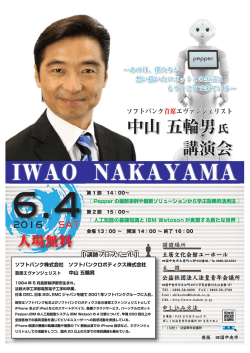 チラシを詳しく見る(※PDF形式)