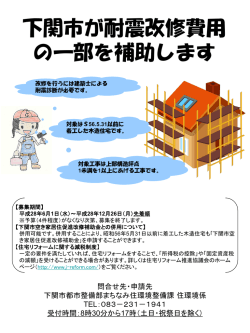 リーフレット(PDF文書)