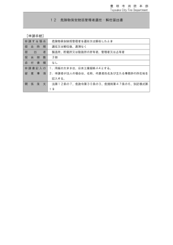 手引き