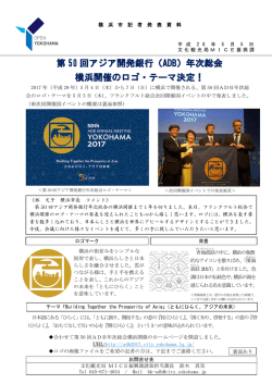 記者発表資料（PDF形式 601KB）