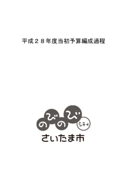 表紙等