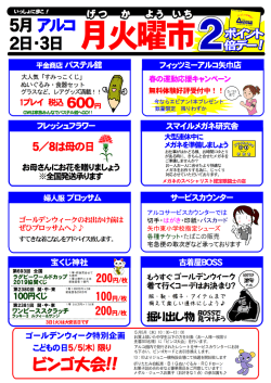 H28.5.2.3a.ypC