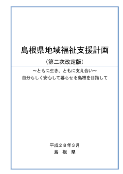 こちらをご覧ください。