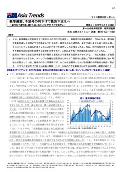 豪ドル高、低インフレが利下げを後押し