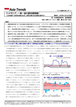 一進一退の景気模様続く ～公共投資への依存を強める