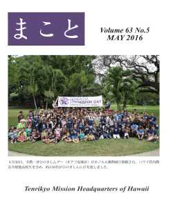 Volume 63 No.5 MAY 2016 - Tenrikyo Mission Headquarters of Hawaii
