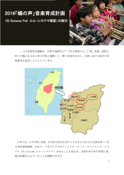 詳しくは、こちら - 被災地市民交流会