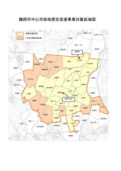 中心市街地居住促進事業対象区域図 （PDF：3176KB）