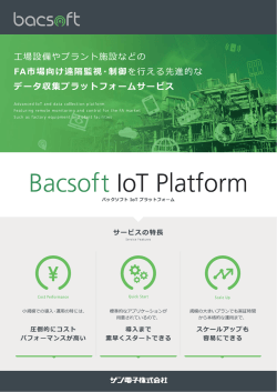 名称未設定-1 - サン電子株式会社