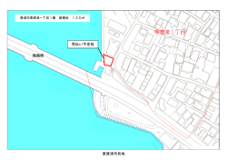 東唐津市有地 売払い予定地 舞鶴橋