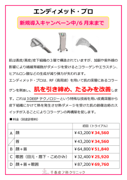詳しくはこちらをご覧ください。