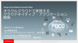 資料ダウンロード