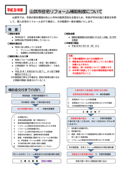 PDFファイル／386KB