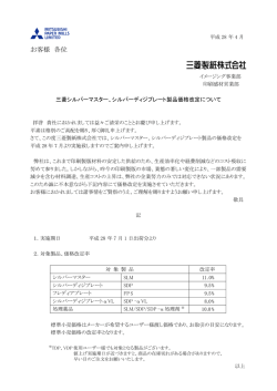 詳細はこちらからどうぞ
