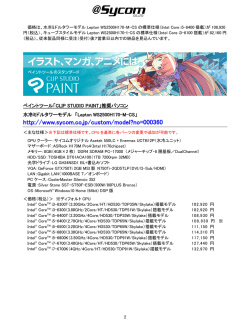 リリース詳細