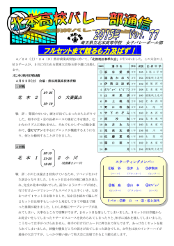 フルセットまで競るも力及ばず！