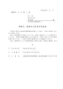 様式例（PDF：57KB）