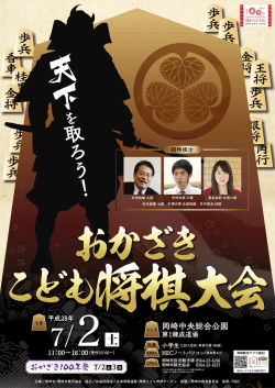 角 行 香 車 桂 馬 金 将 金 将 銀 将 歩 兵 歩 兵 歩 兵 歩 兵 歩