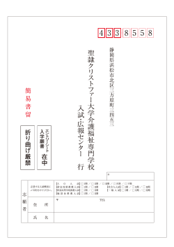 SCU_専門角2Web用ol