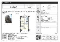 資料PDF - スプリングエステート