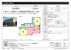 資料PDF
