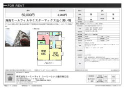 資料PDF