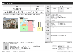 資料PDF
